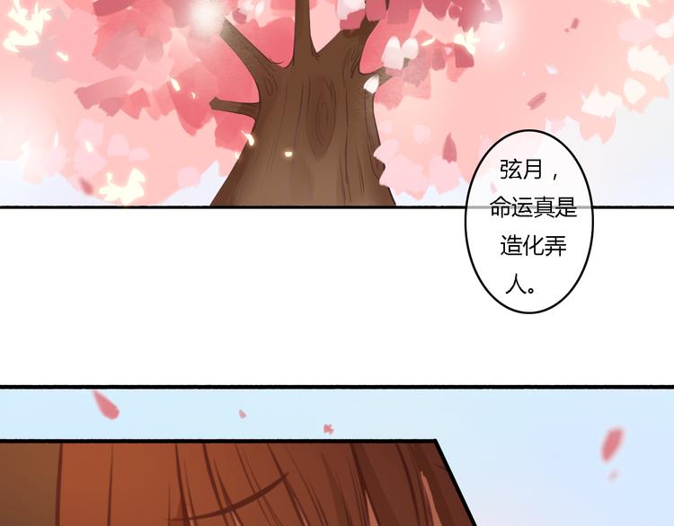 第14话 让我陪你吧(1/2)-第12话