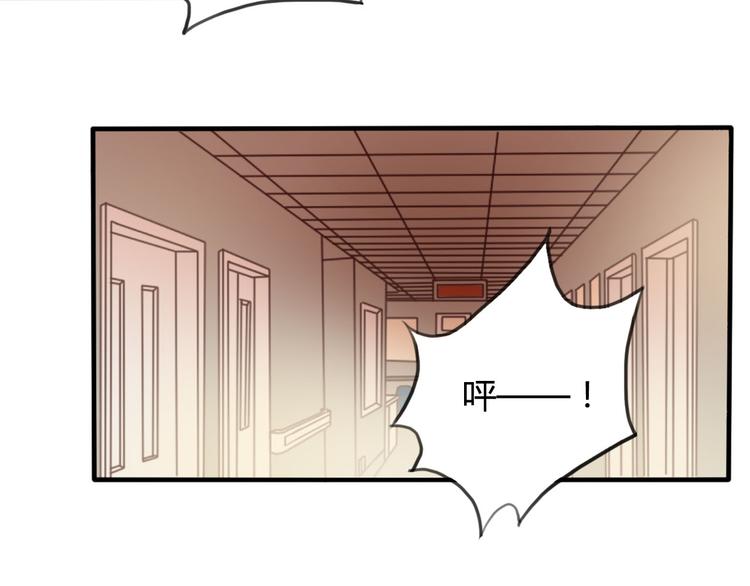 第16话 神秘偷窥狂竟然是！(1/3)-第14话