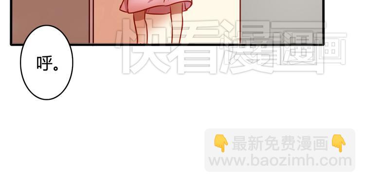 第16话 神秘偷窥狂竟然是！(1/3)-第14话