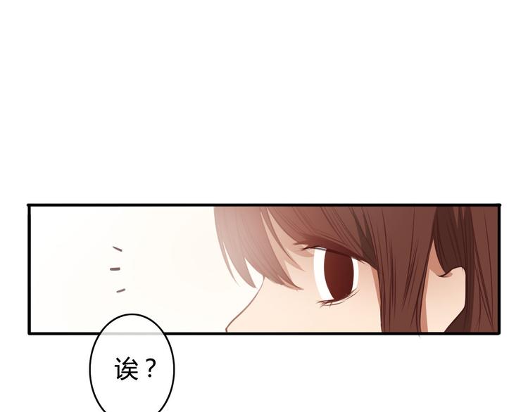第16话 神秘偷窥狂竟然是！(1/3)-第14话