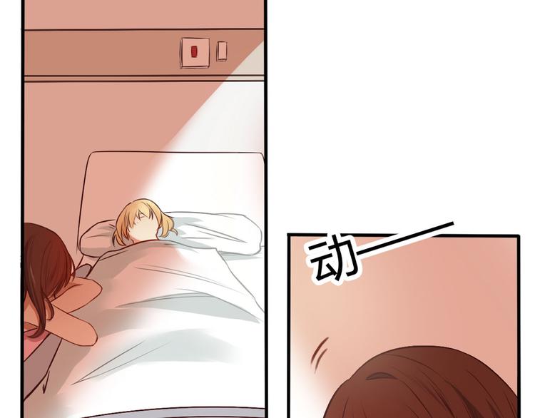 第16话 神秘偷窥狂竟然是！(1/3)-第14话