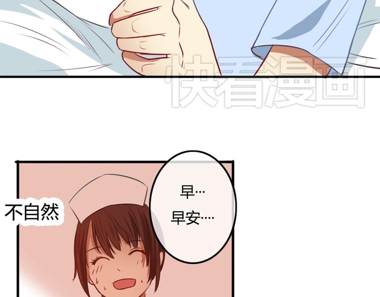 第16话 神秘偷窥狂竟然是！(1/3)-第14话