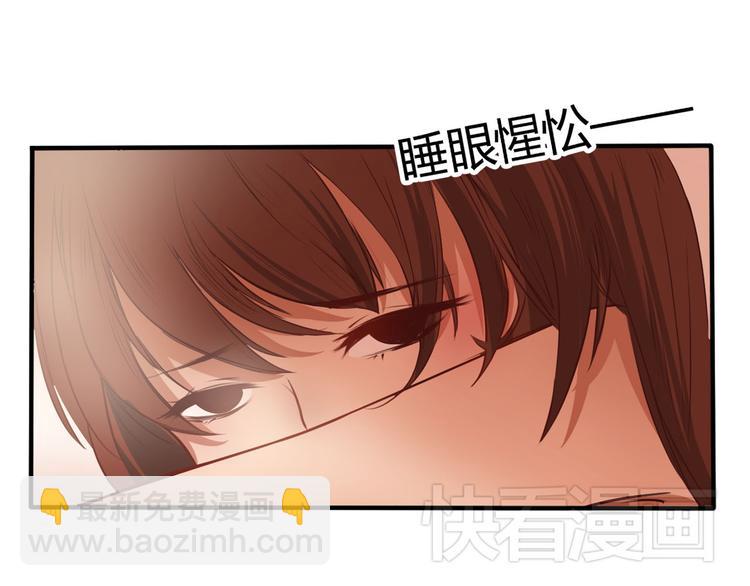 第16话 神秘偷窥狂竟然是！(1/3)-第14话