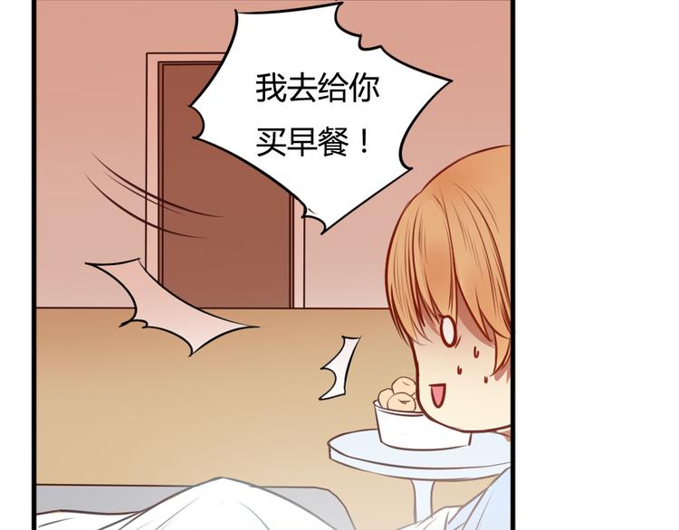 第16话 神秘偷窥狂竟然是！(1/3)-第14话
