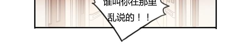 第16话 神秘偷窥狂竟然是！(1/3)-第14话