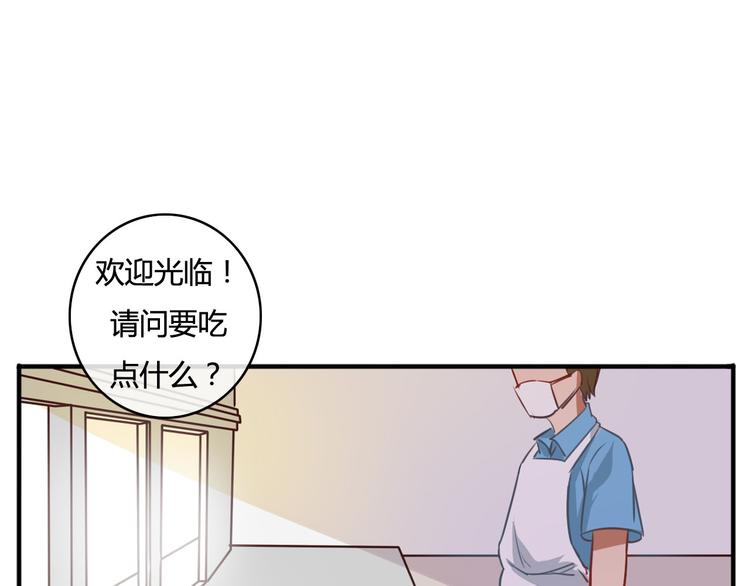 第16话 神秘偷窥狂竟然是！(1/3)-第14话