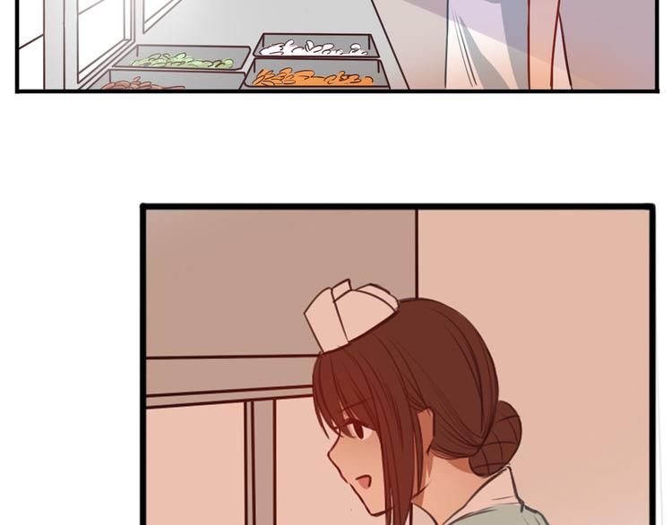 第16话 神秘偷窥狂竟然是！(1/3)-第14话