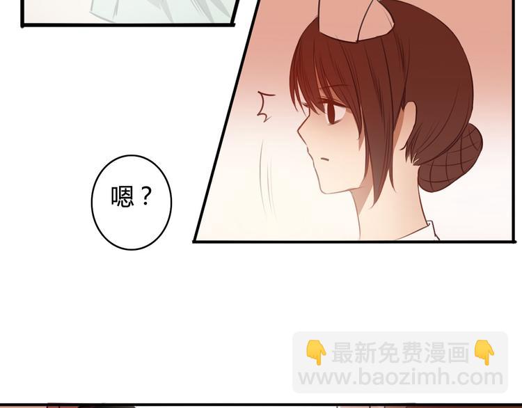 第16话 神秘偷窥狂竟然是！(1/3)-第14话