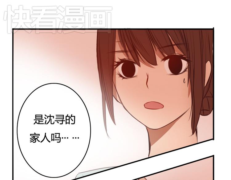 第16话 神秘偷窥狂竟然是！(1/3)-第14话