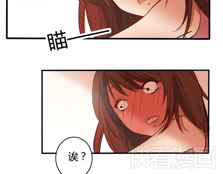 第16话 神秘偷窥狂竟然是！(1/3)-第14话