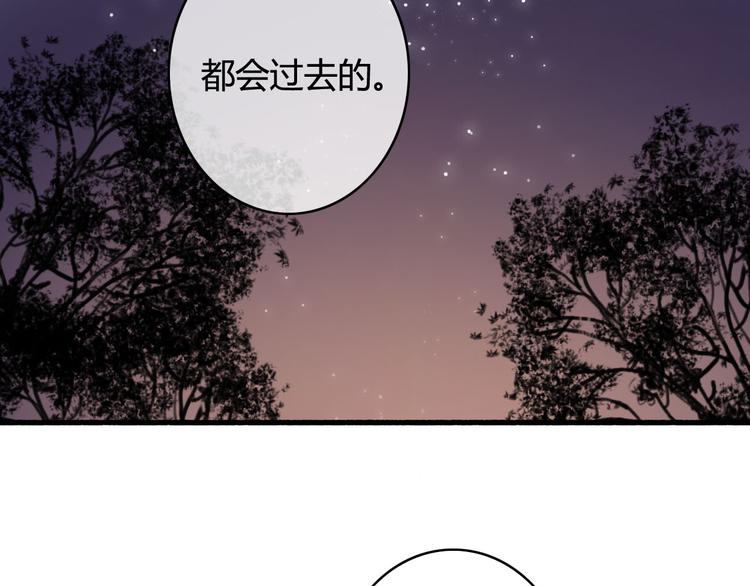 第18话 怎么有点尴尬&hellip;&hellip;(1/3)-第16话