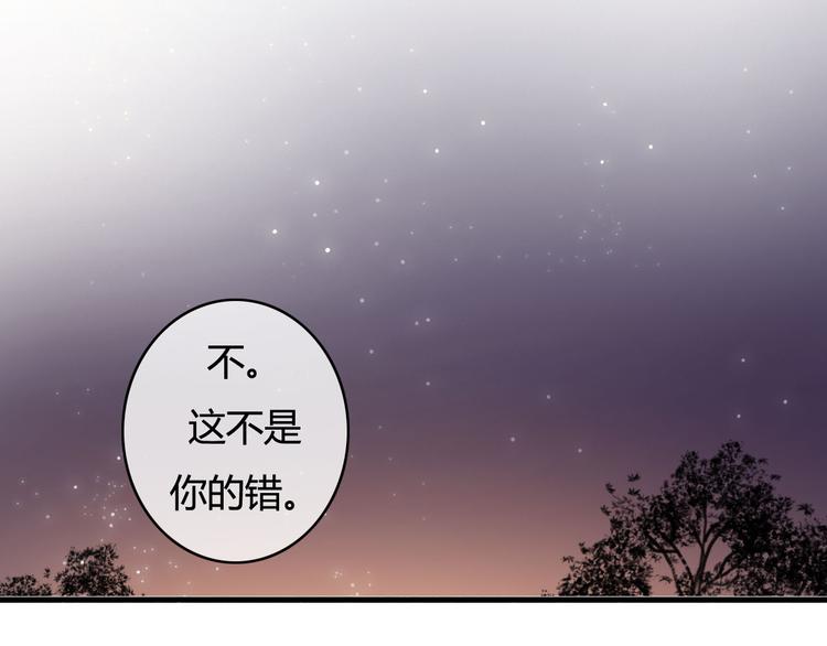 第18话 怎么有点尴尬&hellip;&hellip;(1/3)-第16话