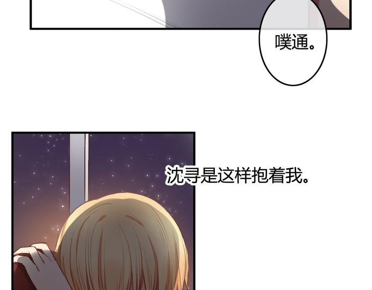 第18话 怎么有点尴尬&hellip;&hellip;(1/3)-第16话