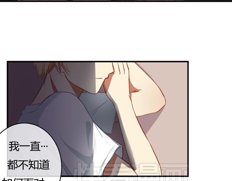 第18话 怎么有点尴尬&hellip;&hellip;(1/3)-第16话