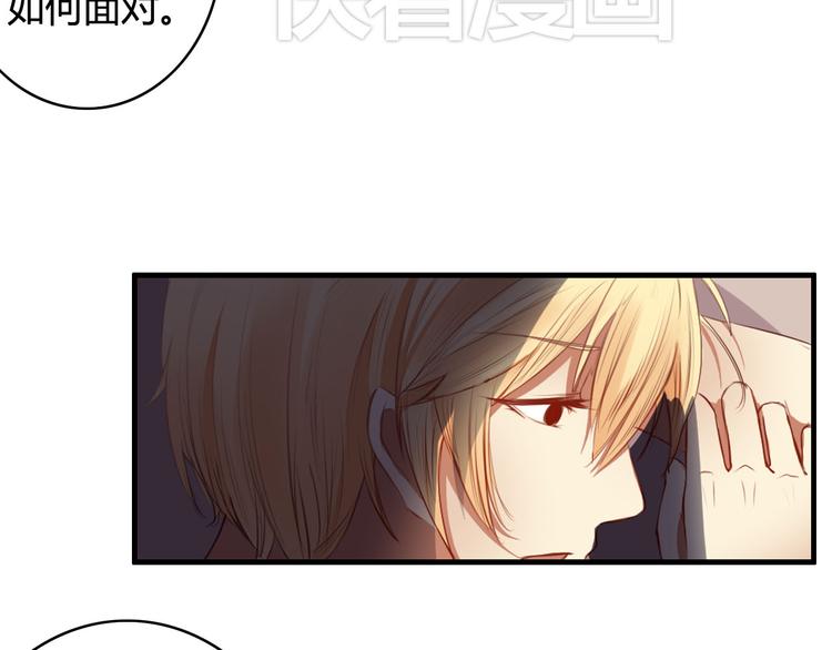 第18话 怎么有点尴尬&hellip;&hellip;(1/3)-第16话