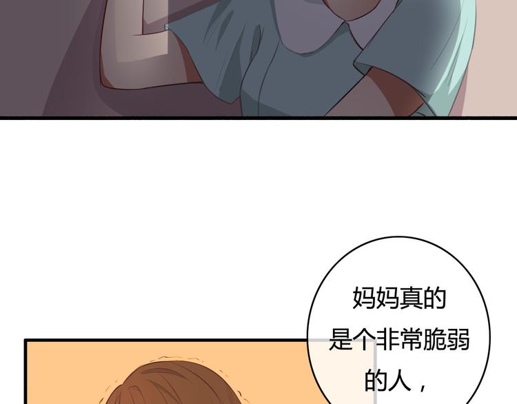 第18话 怎么有点尴尬&hellip;&hellip;(1/3)-第16话