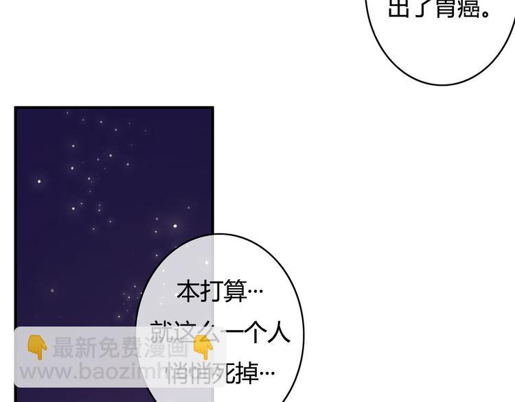 第18话 怎么有点尴尬&hellip;&hellip;(1/3)-第16话