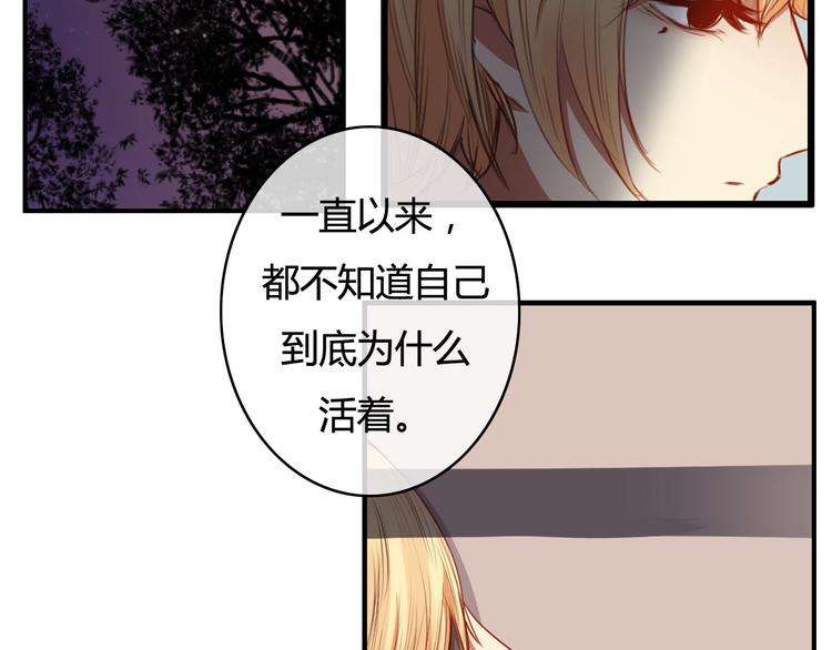 第18话 怎么有点尴尬&hellip;&hellip;(1/3)-第16话