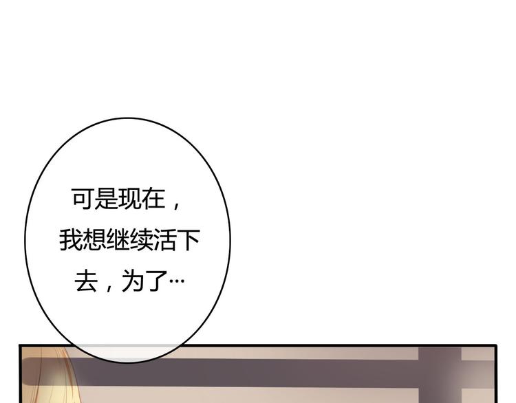 第18话 怎么有点尴尬&hellip;&hellip;(1/3)-第16话