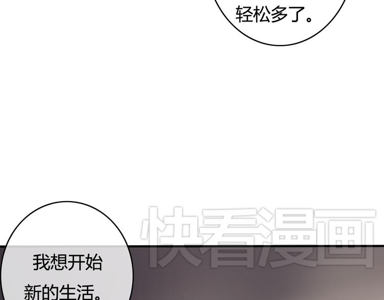 第18话 怎么有点尴尬&hellip;&hellip;(1/3)-第16话