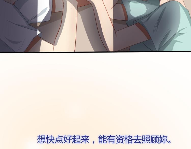 第18话 怎么有点尴尬&hellip;&hellip;(1/3)-第16话