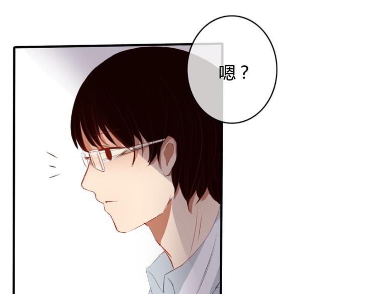 第18话 怎么有点尴尬&hellip;&hellip;(1/3)-第16话