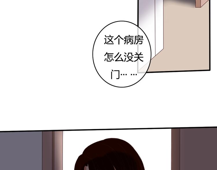 第18话 怎么有点尴尬&hellip;&hellip;(1/3)-第16话