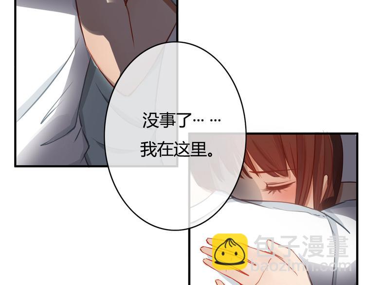 第18话 怎么有点尴尬&hellip;&hellip;(1/3)-第16话