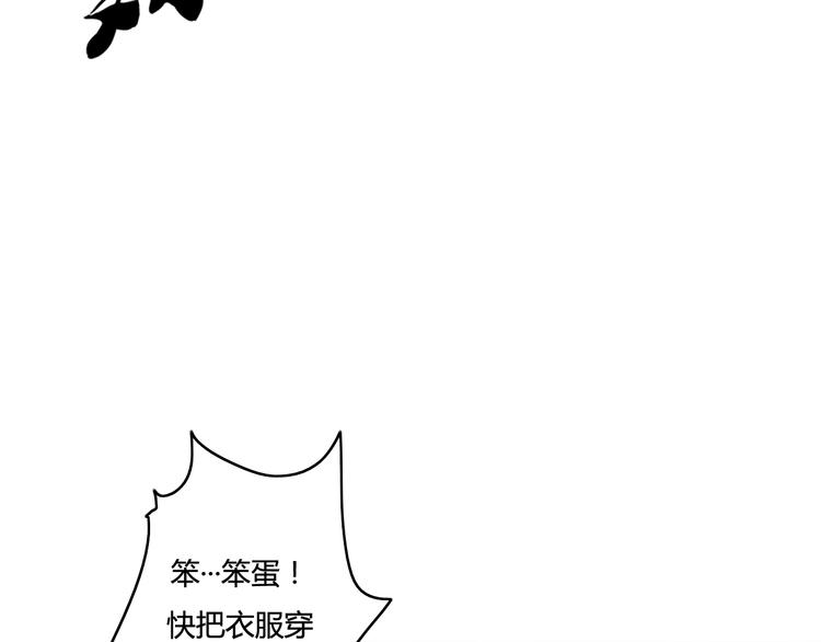 第20话 喜欢你，怎么能不让你知道(1/4)-第18话