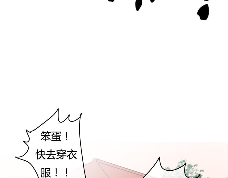 第20话 喜欢你，怎么能不让你知道(1/4)-第18话