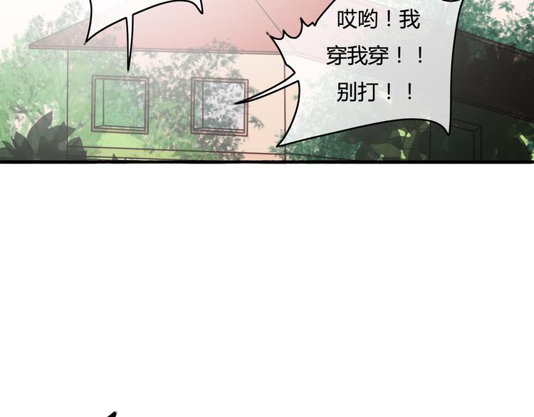 第20话 喜欢你，怎么能不让你知道(1/4)-第18话