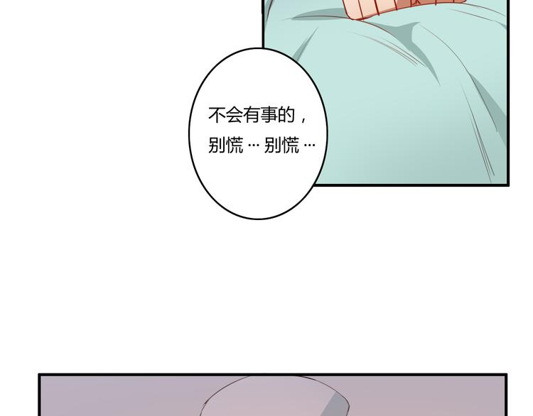 第20话 喜欢你，怎么能不让你知道(1/4)-第18话