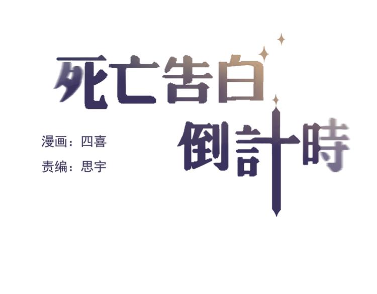第20话 喜欢你，怎么能不让你知道(1/4)-第18话