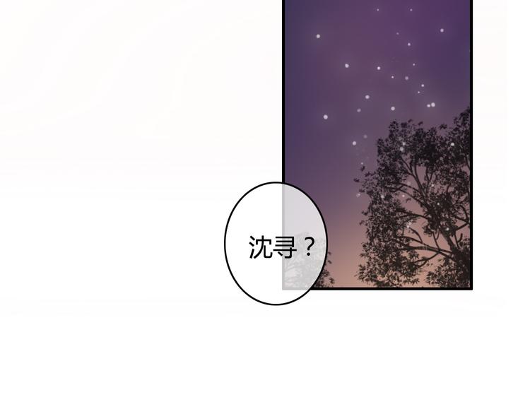 第22话  告白有时候需要天时地利（上）(1/3)-第20话