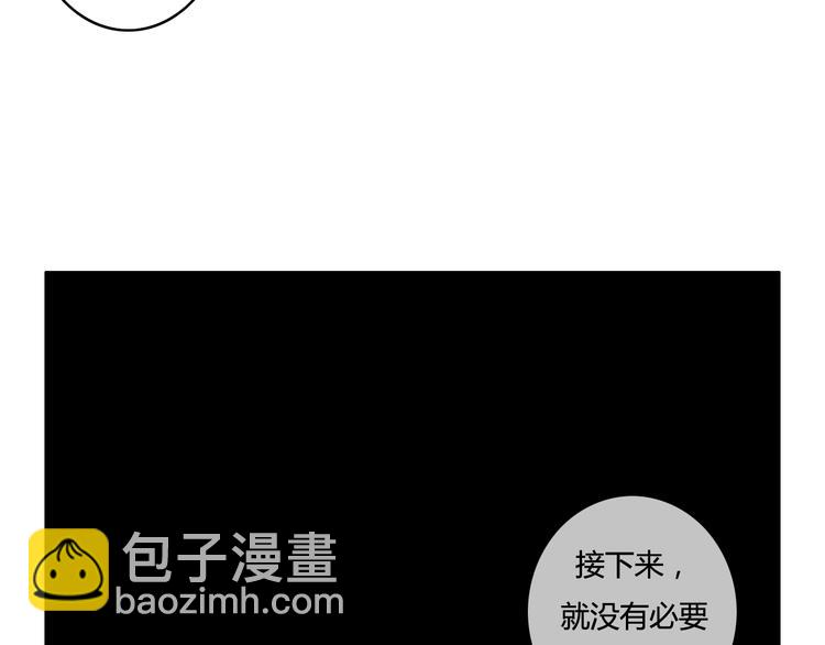 番外1 十年后的我和你-第22话