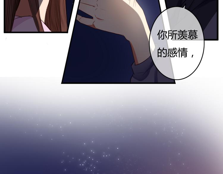 第24话 我的女人只有我能碰！(1/2)-第24话