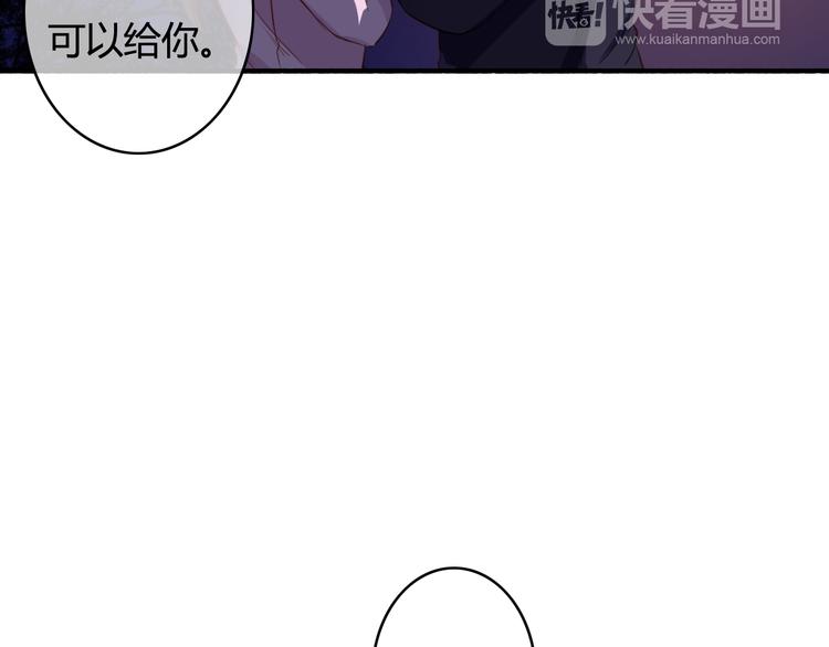 第24话 我的女人只有我能碰！(1/2)-第24话