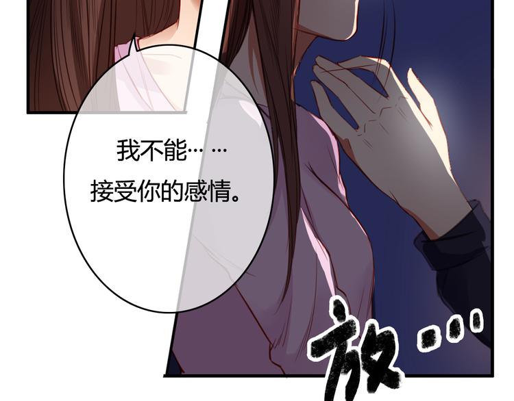 第24话 我的女人只有我能碰！(1/2)-第24话
