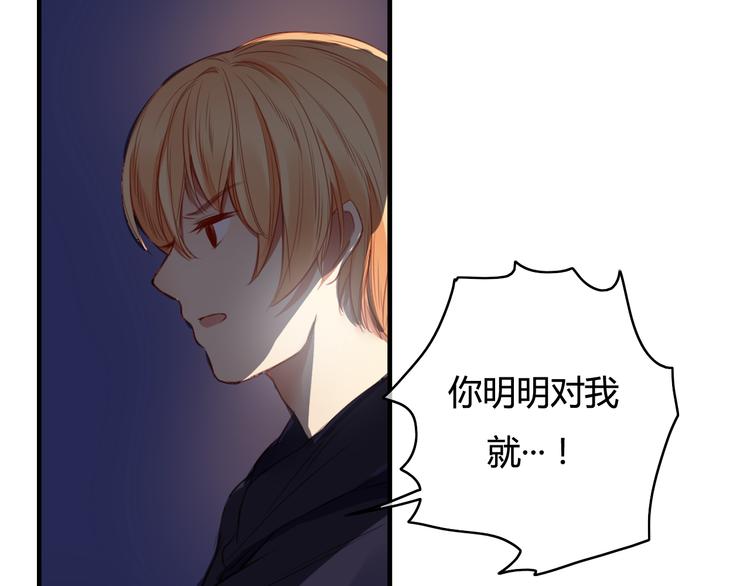 第24话 我的女人只有我能碰！(1/2)-第24话