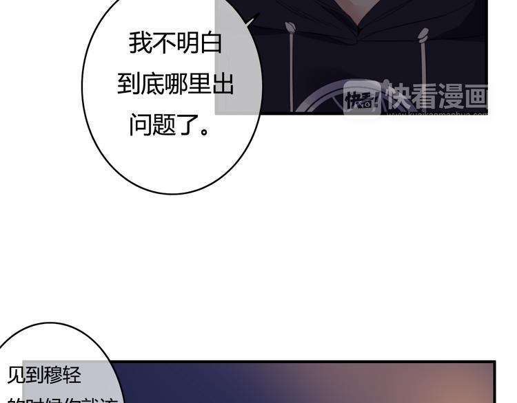 第24话 我的女人只有我能碰！(1/2)-第24话