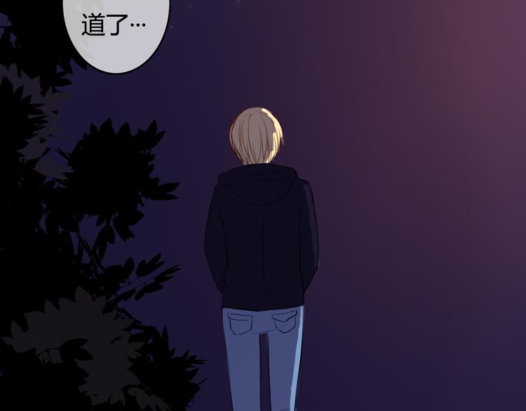 第24话 我的女人只有我能碰！(1/2)-第24话