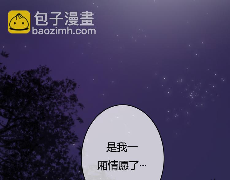 第24话 我的女人只有我能碰！(1/2)-第24话
