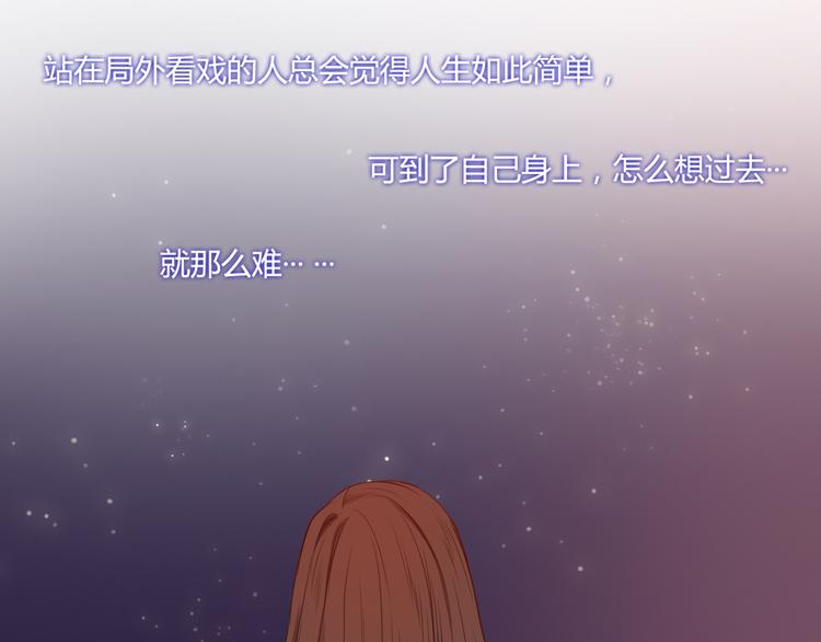 第24话 我的女人只有我能碰！(1/2)-第24话