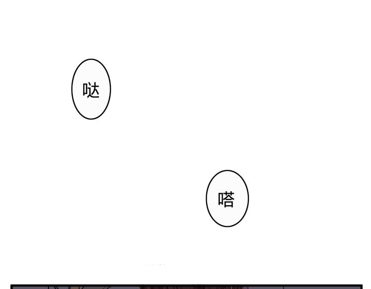 第24话 我的女人只有我能碰！(1/2)-第24话