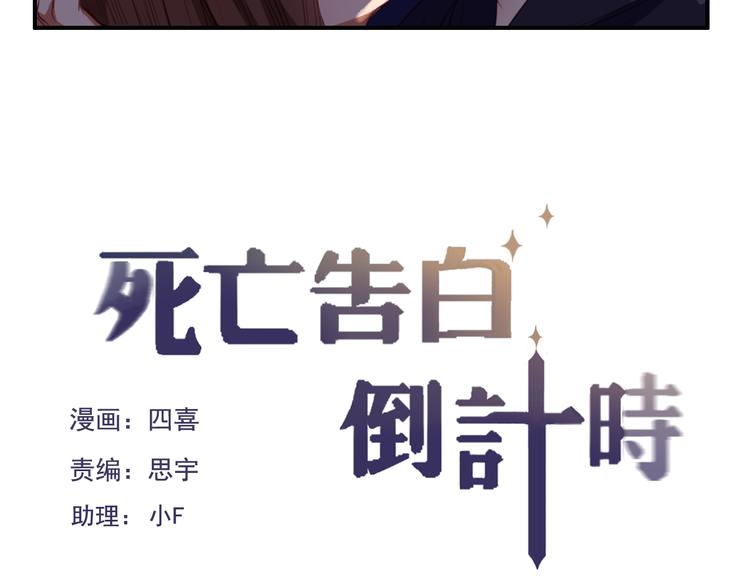 第24话 我的女人只有我能碰！(1/2)-第24话