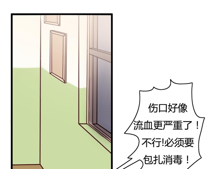 第26话 彼此的救赎(1/2)-第26话
