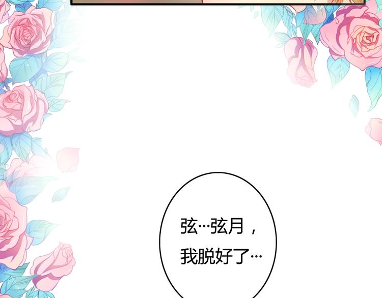 第26话 彼此的救赎(1/2)-第26话
