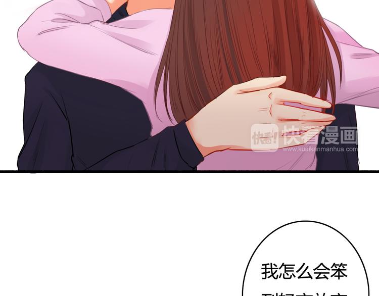 第26话 彼此的救赎(1/2)-第26话