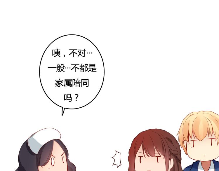 第28话 别人的队友和神助攻(1/4)-第28话