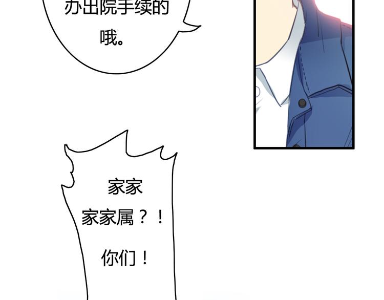 第28话 别人的队友和神助攻(1/4)-第28话